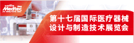 2022年上海医疗器械展览会